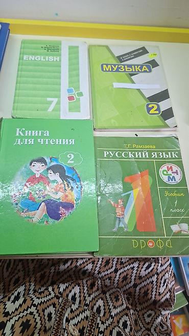 оля: Русский язык, 7 класс, Б/у, Самовывоз, Бесплатная доставка — 4