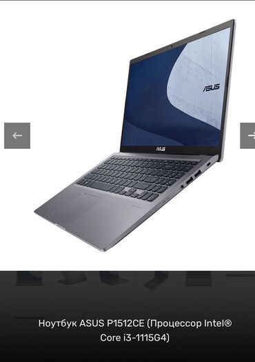 Ноутбуки и нетбуки: Ноутбук, Asus, 8 ГБ ОЗУ, Intel Core i3, 15.6 ", Новый, Для работы, учебы, память SSD