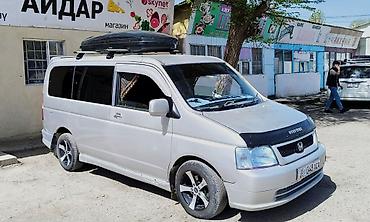 Автобоксы: Автобокс 2 см — 16