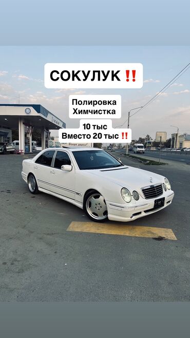 купить мойку автомобильную: ПОЛИРОВКА❗️ХИМЧИСТКА❗️АКЦИЯ ‼️ АКЦИЯ ‼️АКЦИЯ ‼️АКЦИЯ ‼️ АКЦИЯ ‼️АКЦИЯ