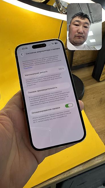 Apple iPhone: IPhone 14 Pro, Б/у, 256 ГБ, 100 % — 11