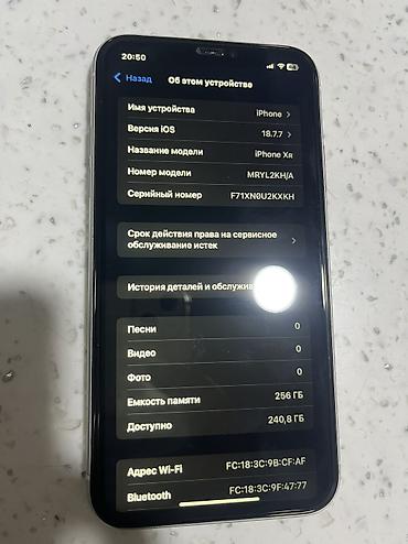 the one: IPhone Xr, Б/у, 256 ГБ, Белый, Защитное стекло, Кабель, 100 % — 5