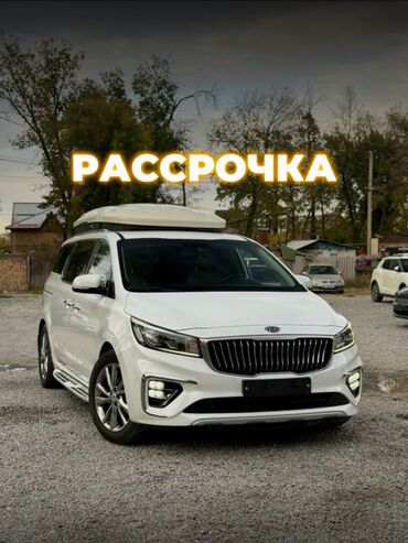 ауди 23: Kia Carnival: 2018 г., 2.2 л, Автомат, Дизель, Вэн/Минивэн