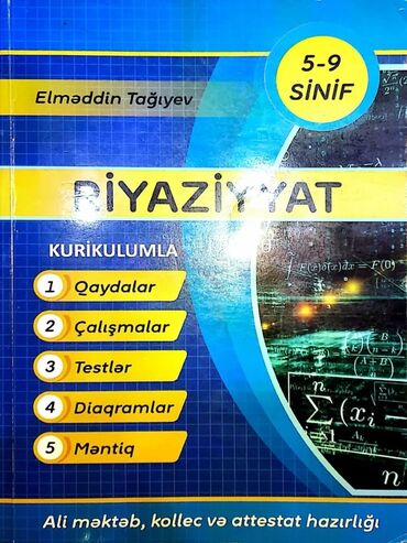 güvən riyaziyyat pdf yüklə 2023: Elməddin Tağıyev 5-9 Riyaziyyat toplusu