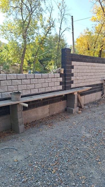 Заборы из шлакоблока: Заборы из шлакоблока — 26