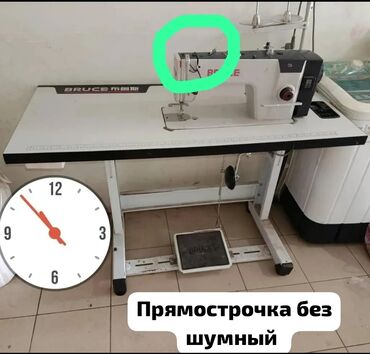 ленточнопильный станок по металлу бу: Bruce, Бар, Өзү алып кетүү