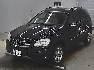 Другие автозапчасти: Другие автозапчасти — 15