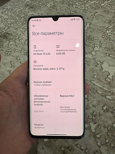 Xiaomi: Xiaomi, Mi Note, Б/у, 64 ГБ, цвет - Синий, 2 SIM — 4