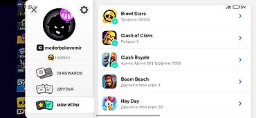 Другие игры и приставки: Аккаунт Brawl Stars 80000 кубков все на 11-10 силе на каждом бойцы — 9