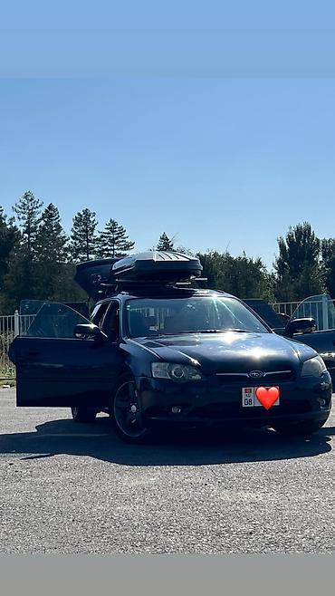 багажник легаси: Subaru Legacy: 2005 г., 2.5 л, Автомат, Универсал — 2