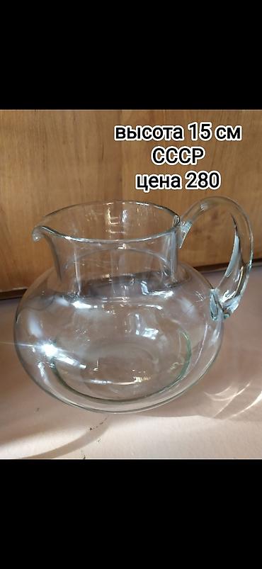 Посуда: Посуда СССР в хорошем состоянии, чистая, без сколов. район Вефа — 4