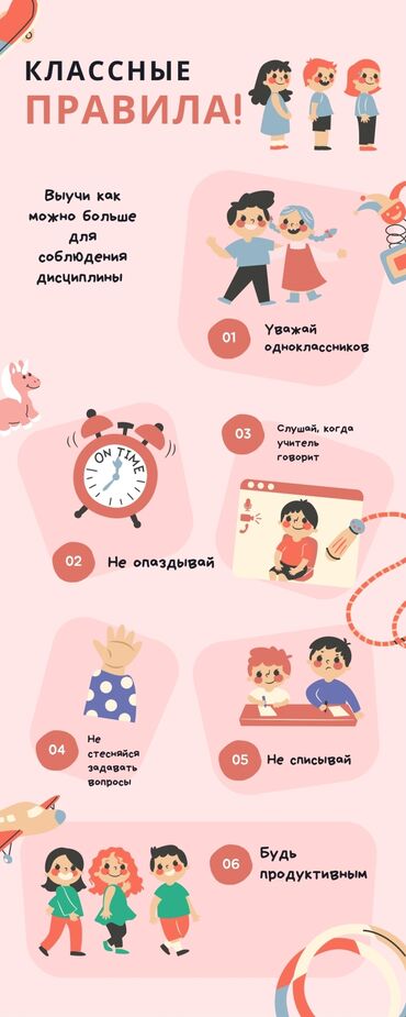 мягкая кровля бишкек цена: Привет! Меня зовут Роман, мне 20 лет. Я начинающий дизайнер