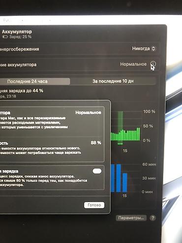 Ноутбуки Apple (MacBook): Apple MacBook Air 13.3" (M1, 2020), Space Gray - Чип: Apple M1 - ОЗУ — 4