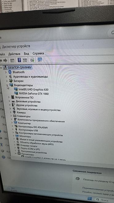 Ноутбуки ASUS: Игровой ноутбук ASUS TUF Gaming в чёрном цвете. Корпус выполнен в — 9