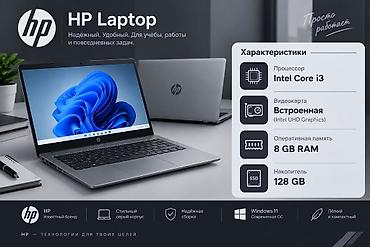 logitech 435: Для учебы, Б/у, Intel Core i3 — 1