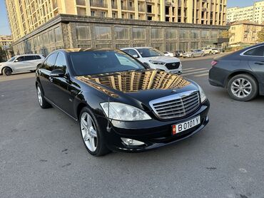 Mercedes-Benz: Mercedes-Benz S-Class: 2008 г., 5.5 л, Автомат, Бензин, Седан