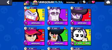 Digər: Digər — 2