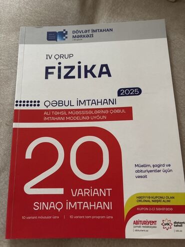 шаршекеев физика 11 класс: Məhsul: “Fizika – IV qrup, Qəbul imtahanı 2025” hazırlıq kitabı