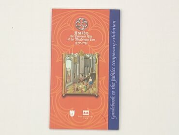 Книга, жанр - Нон-фікшн, стан - Ідеальний