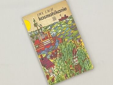 Book, genre - Kids & young adults, condition - Perfect