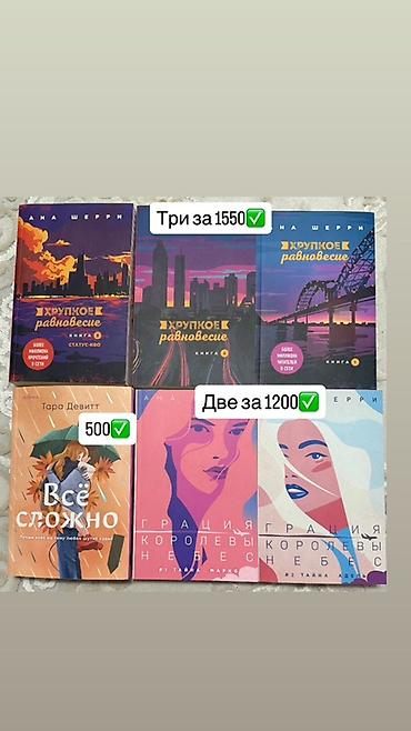 оден: Подборка современных книг в твердых и мягких переплетах. При покупке — 5