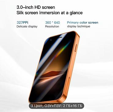 Другие мобильные телефоны: A17 Mini Smartphone - Компактный смартфон с экраном 3.0" (7,6 см) — 8