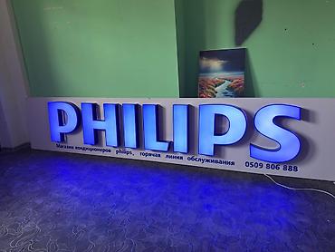 Изготовление рекламных конструкций: | Объемные буквы, | Разработка дизайна — 15