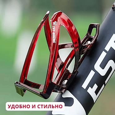 Велоаксессуары: Лёгкий держатель для бутылки на велосипед WEST BIKING – удобство и — 3