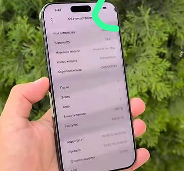модемы бишкек: Apple iPhone — 1