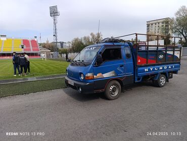 срочно продаю в связи с переездом: Porter, Курулуш таштандыларын чыгаруу, Регион боюнча, Шаар ичинде, жүк ташуучу жумушчусу менен