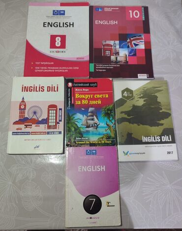 сборник тестов всеобщая история ответы: Английский язык Тесты 8 класс, Güvən, 1 часть, 2018 год