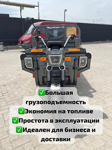 грузовой трицикл: Легкий грузовик, Новый — 3