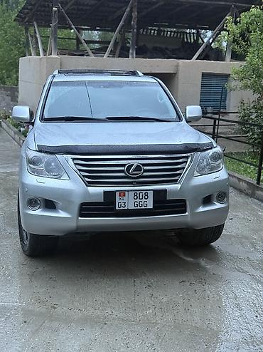 Lexus: Lexus LX: 2008 г., 5.7 л, Автомат, Газ — 6