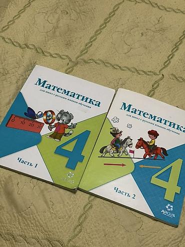 70 сом: Учебники и пособия для начальной школы: - Kid’s Box New Generation 2 — 2
