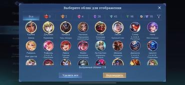 oura ring: Игровой аккаунт Mobile Legends: Bang Bang Основное: - Профиль с — 3