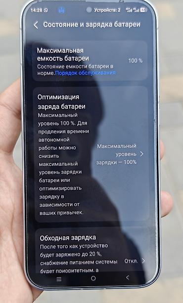 Мобильные телефоны и аксессуары: 🔥 iQOO 15R в отличном состоянии На экране защитное стекло Телефон — 8