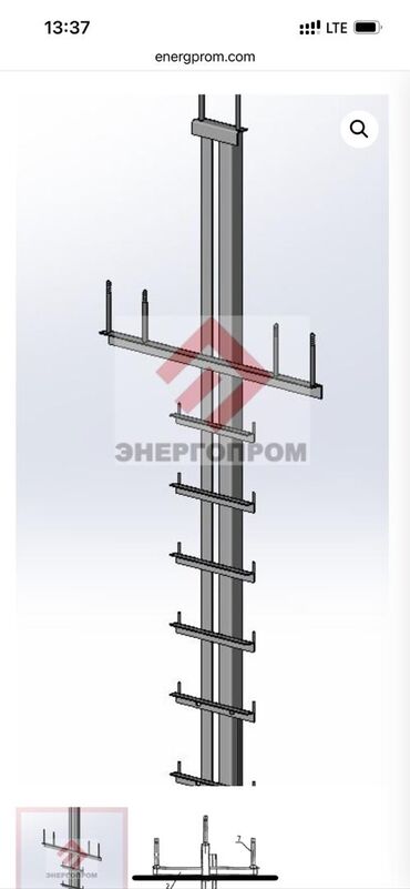 Другие электротовары: Продается, Траверсы 10/0,4 кВ. РЛНД -10, Опорно проходные изоляторы — 18