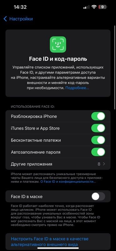 Apple iPhone: IPhone 13 Pro Max, Б/у, 256 ГБ, Sierra Blue, Защитное стекло, Кабель, Коробка, 78 % — 8