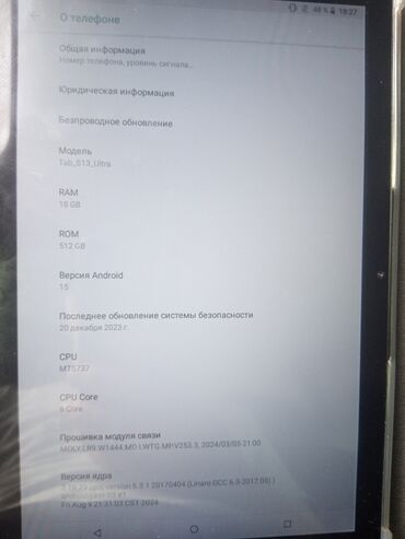 Планшеты: Планшет, Samsung, память 512 ГБ, 5G, Б/у, Детский цвет - Черный