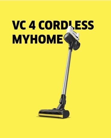 вытяжка для казана: Пылесос Karcher, Сухая уборка