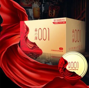 Товары для взрослых: Презервативы OLO RedSilver ультратонкие с гиалуроновой смазкой и