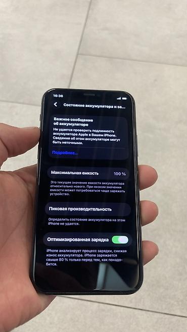 айфон 11 цена новый: IPhone 11 Pro Оригинал экран 5000с ✅ Батарейка 3000с✅ Без царапины✅ — 4