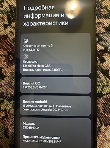 samsung 128: Redmi, Redmi 13C, Б/у, 256 ГБ, цвет - Черный, 2 SIM — 3