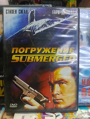 dvd disk: Orjinal DVD Disklər Hər zövqə uyğun Disklər var ORJİNAL Rusiya — 4