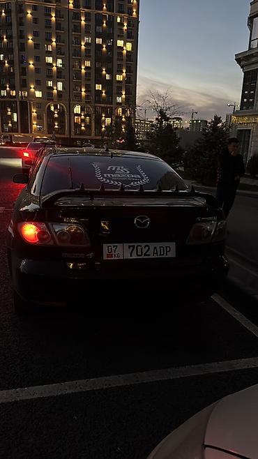 carl: Mazda 6: 2004 г., 2 л, Автомат, Бензин, Седан — 2