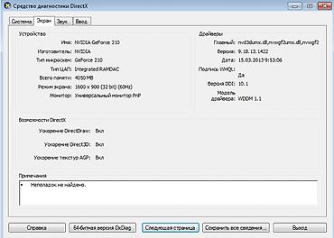 dell ddr3: Ana Plata Dell Optiplex 980 SFF, (Yıgma sistem bloku). CPU i5 “750" — 10