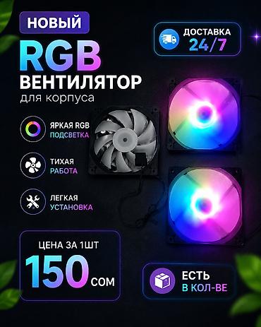 raspberry pi: Система охлаждения для ПК, Новый, Вентилятор, Для корпуса и блока питания — 1
