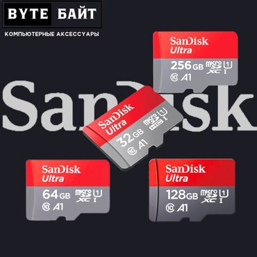 samsung not 20 ultra: Sandisk Ultra microSD 256 Gb. Микро флешка 10-й класс скоростная