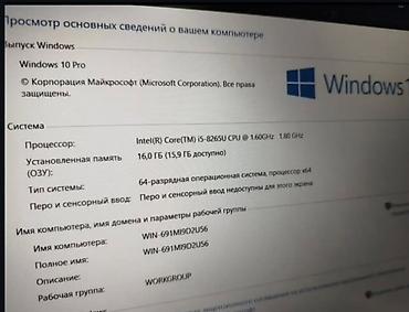 Ноутбуки HP: Ультрабук, Новый, Intel Core i5 — 10
