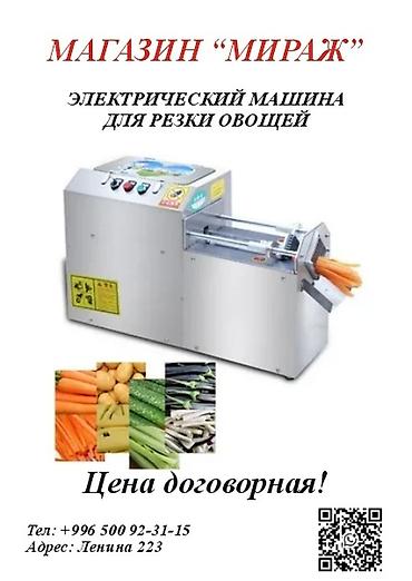 для тесто: Деревянные скалки для раскатки теста - Материал: натуральное дерево — 2